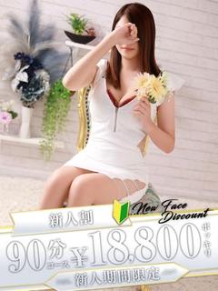 えま💗鼓動ヤバい💦オ...