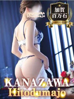 ゆのん