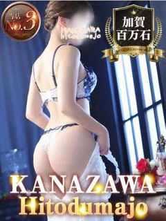 ゆのん