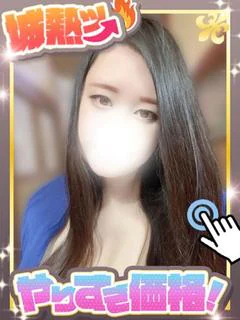 みや