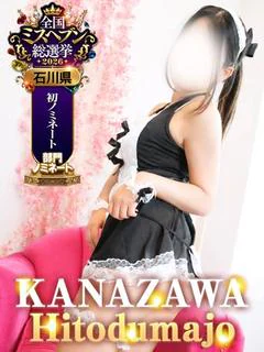 えれな
