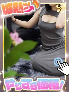 えれな💖心臓の鼓動が半端ない