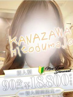 のぞみ