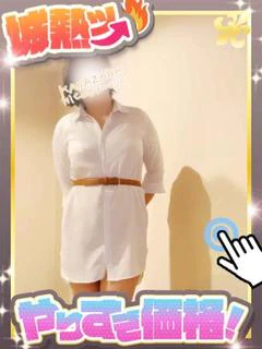 みゆき