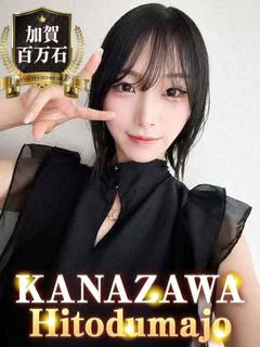 さやか