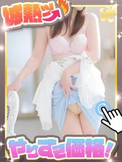 ひとみ