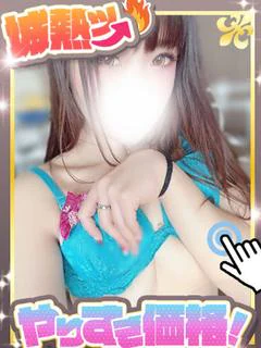 まいか
