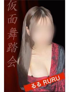 るる