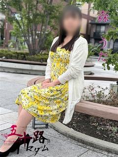 森うた