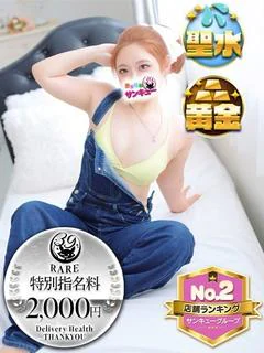 ぱん