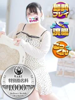 びび