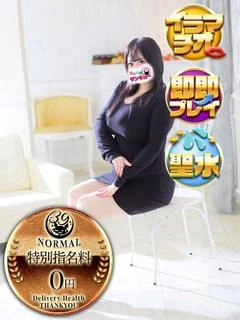 ゆんの
