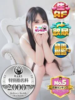しおみ