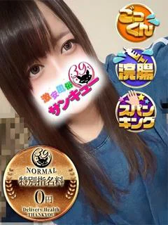 ひかげ