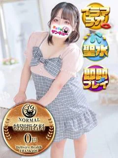 ゆみほ