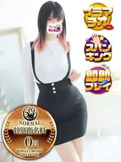 だりあ