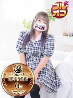 ぐら