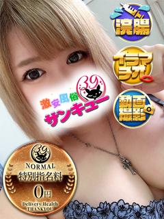 ちとせ