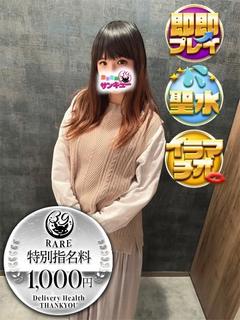 れんか