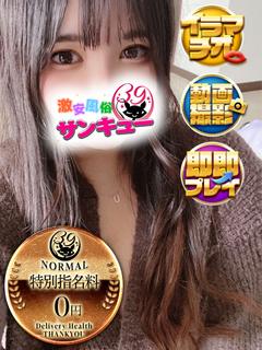 ひま