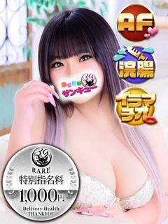 のあ