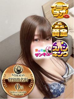 るうと