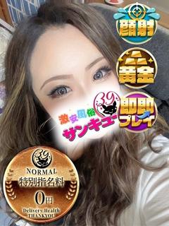 ほまれ