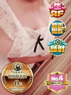 けな