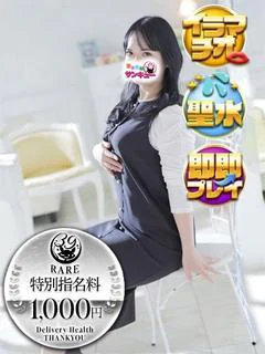 まひろ