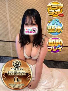 まひろ