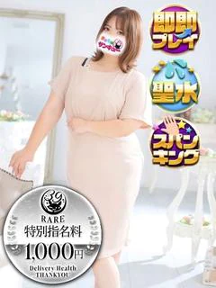 つきの