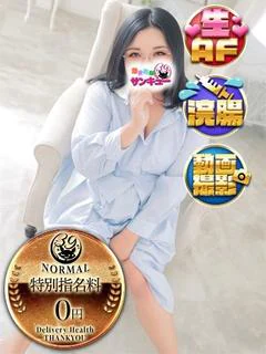 こごみ