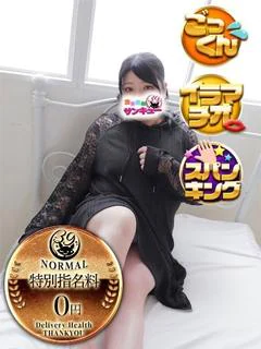 めい