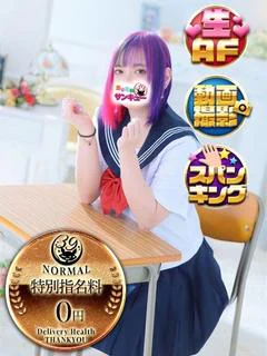 しろくま