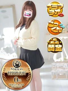 まいな