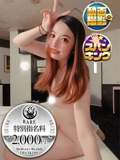 あみ