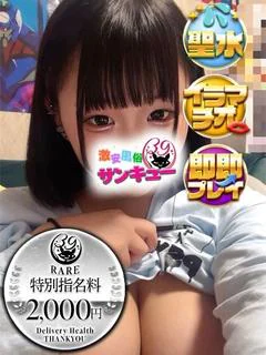 おとひめ