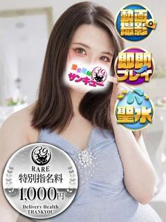 さつき