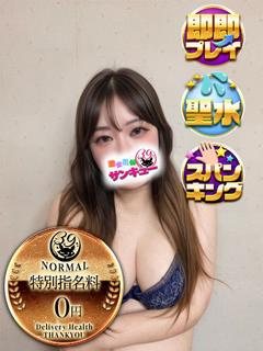さくら