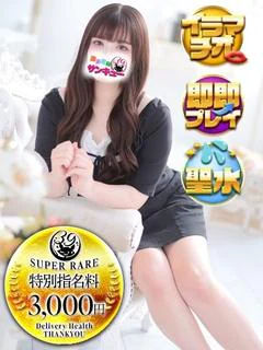 かぐや