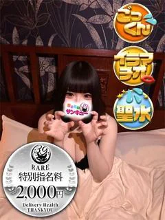 とら