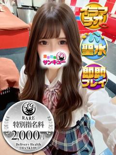 あすな