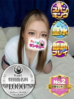 じゅな