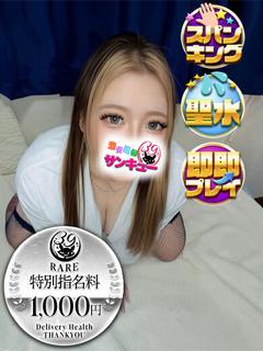 じゅな