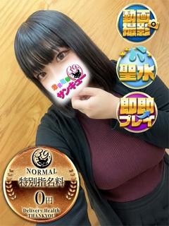 さくら