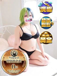 りーりや