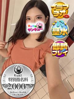 めぐる