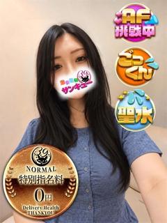 かやな