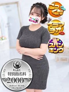 ななみ