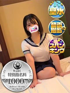 あおな